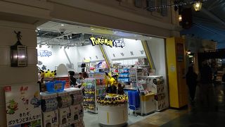 ピカチュウファンへ