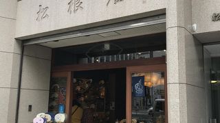 扇子と団扇のお店です。