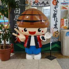 応援キャラクターの「かいくん」