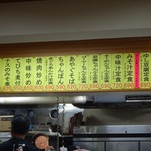 カウンターの上にあるメニュー。沖縄っぽい料理が並ぶ。