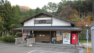 コンパクトな道の駅