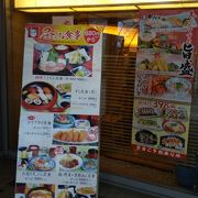 がんこ和食 千里中央店 クチコミ アクセス 営業時間 伊丹空港 豊中 フォートラベル