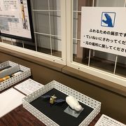 展示方法の工夫が素晴らしいです