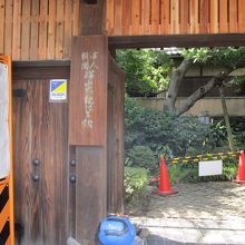 玄関は改装中でした。