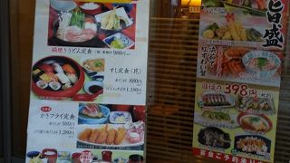 和食系のランチがいろいろとそろっています。