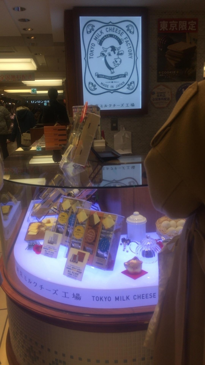 東京ミルクチーズ工場 アトレ吉祥寺店