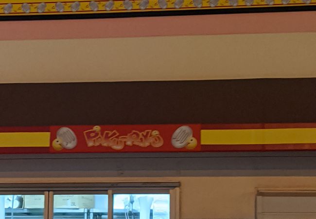 パクパク ラ ムー久留米西店 クチコミ アクセス 営業時間 久留米 フォートラベル パクパク ラ ムー久留米西店 クチコミ アクセス 営業時間 久留米 フォートラベル