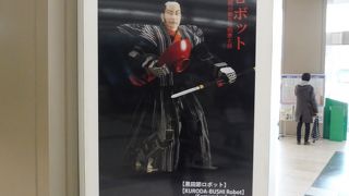 AIBOが可愛かった・・・・・