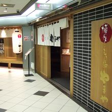 ちょっと高級感があります