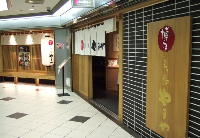 博多もつ鍋 やまや 御堂筋本町 クチコミ アクセス 営業時間 心斎橋 淀屋橋 フォートラベル 博多もつ鍋 やまや 御堂筋本町 クチコミ アクセス 営業時間 心斎橋 淀屋橋 フォートラベル