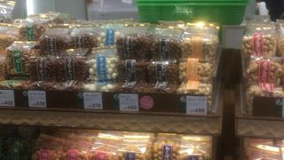 麻布に本店がある豆菓子専門店