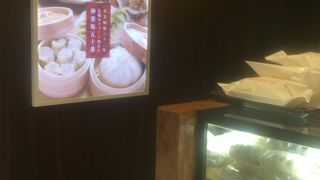 神楽坂に本店がある中華まんの専門店