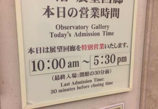 オークラアクトシティホテル浜松展望回廊 クチコミ アクセス 営業時間 浜松 フォートラベル オークラアクトシティホテル浜松展望回廊 クチコミ アクセス 営業時間 浜松 フォートラベル