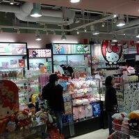 Hello Kitty Japan セントレア店