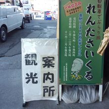 サイクリングを楽しむ万治の石仏くん