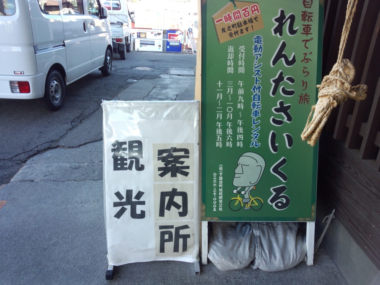 お世話になりました