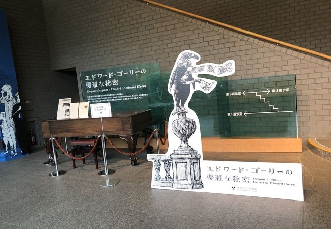 練馬区立美術館 クチコミ アクセス 営業時間 練馬 フォートラベル 練馬区立美術館 クチコミ アクセス 営業時間 練馬 フォートラベル
