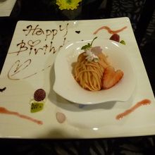 テーブル席にて、メッセージ付きデザート
