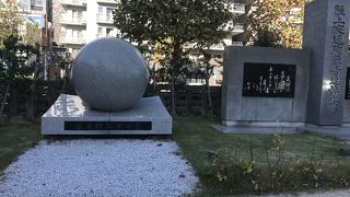 平和について考えてみる