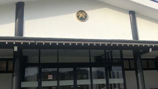 2階に谷口屋の分店があります