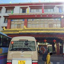 The Tibet Cang-gyan Lhasa Hotel