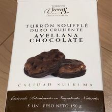 美味しかった、Avellana chocolate