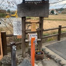 ときがわ町の地下水