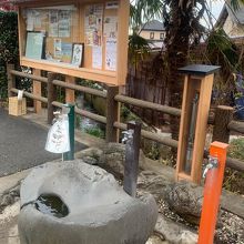 ときがわ町の地下水