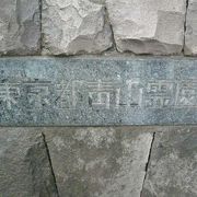 青山霊園は、港区にある広大な霊園で、日本で初めての公営の墓地となったものです。