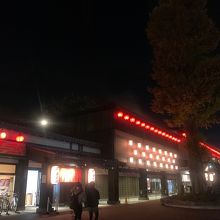 西武秩父駅前温泉祭の湯の建物