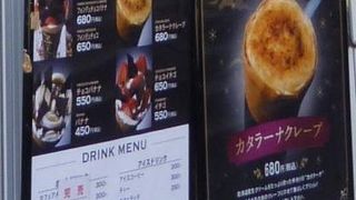 ミルキッシモ メイカーズピア店