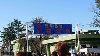 岐阜基地航空祭日和