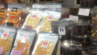 ドライフルーツの専門店