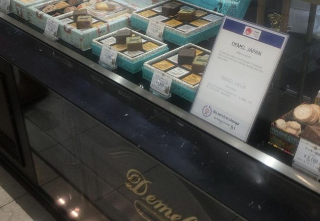 Demel 松屋銀座店 クチコミ アクセス 営業時間 銀座 有楽町 日比谷 フォートラベル