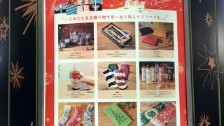 駅ナカスポット