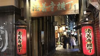包丁一本さらしに巻いて～、古い古いって、法善寺横丁の夜