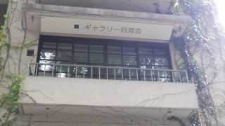 「表参道ヒルズ同潤館」の２階