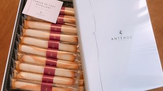 「アンテノール」神戸阪急店