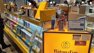 空港内の２か所で購入出来ます