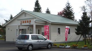 千歳ハム直売店 カンパニュラ