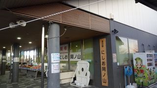 抹茶の里の道の駅 （道の駅 にしお岡ノ山）