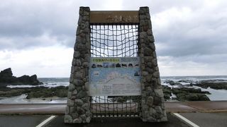 10 の奇岩と太宰治文学碑