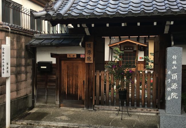 頂源院 クチコミ・アクセス・営業時間｜二条・烏丸・河原町【フォー 