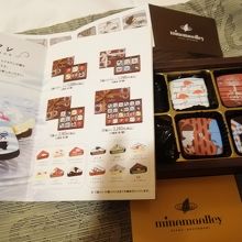 デザインが超かわいい