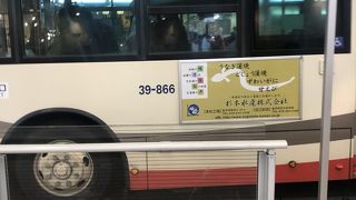 SUICAやPASMOは使えません