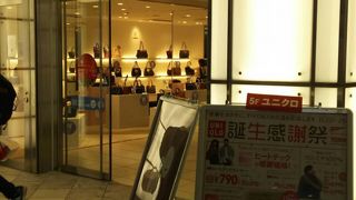 川崎駅から直結で便利です。