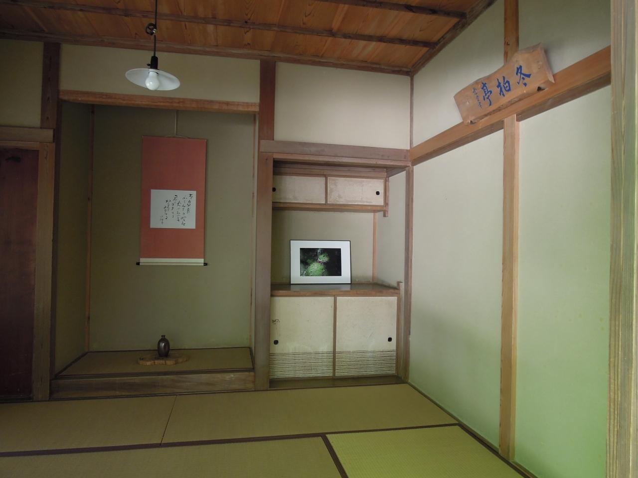 与謝野晶子の書斎