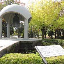 平和共存のシンボル