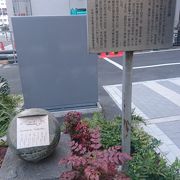 千桜小学校の記念碑