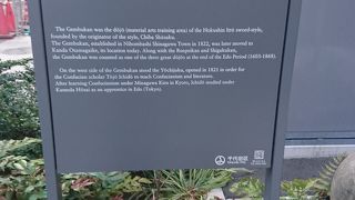 工事が終わっていました